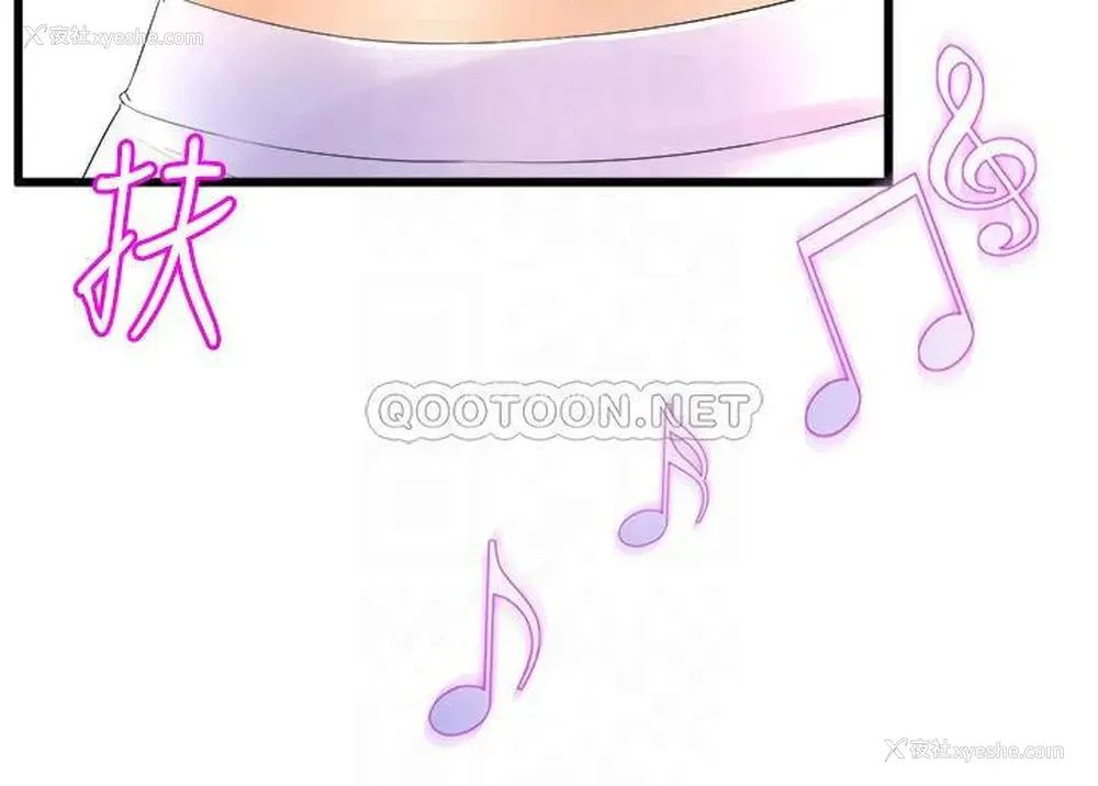 6P - 舞蹈系学姐们