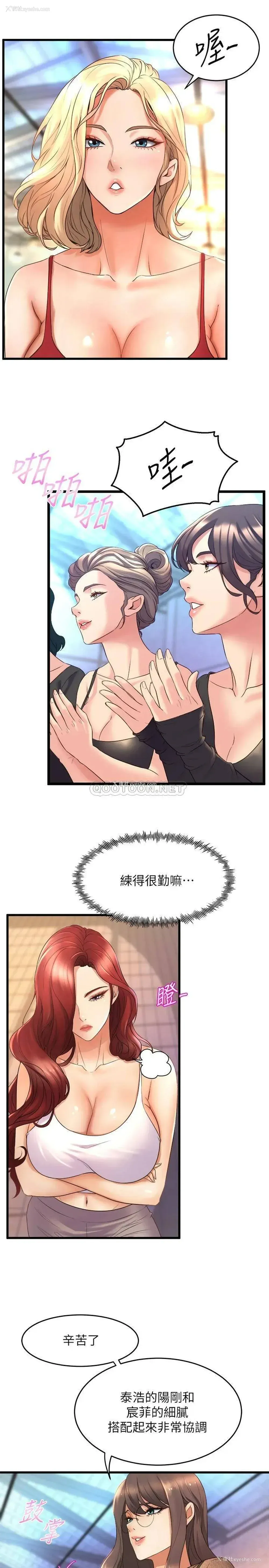 9P - 舞蹈系学姐们
