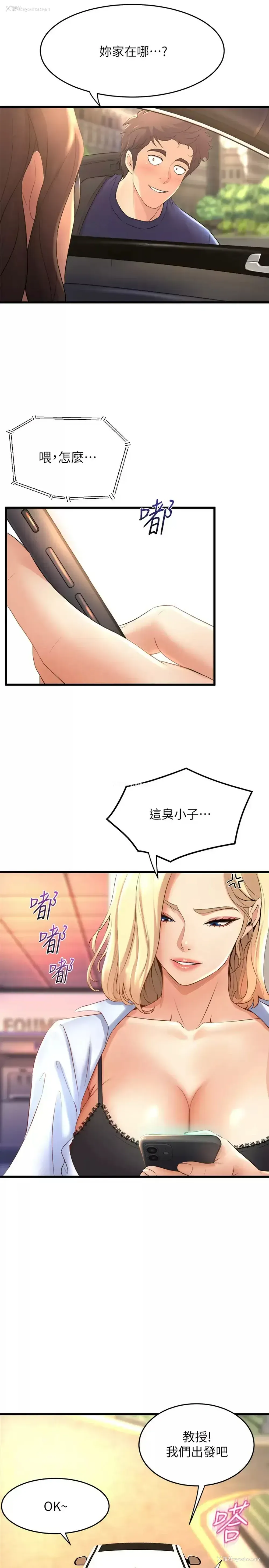 16P - 舞蹈系学姐们