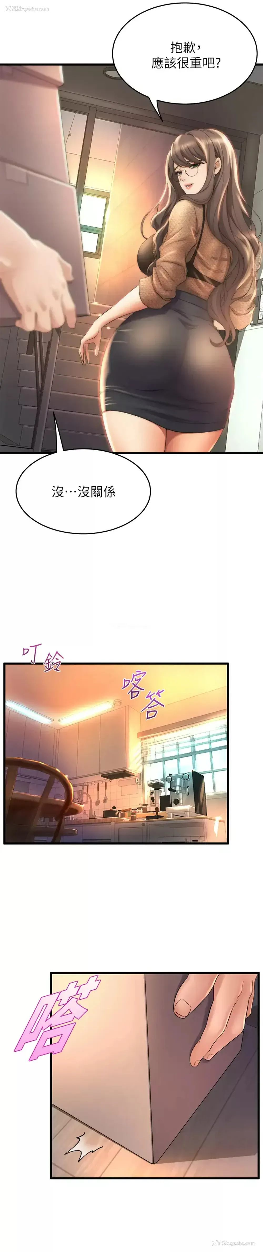 22P - 舞蹈系学姐们