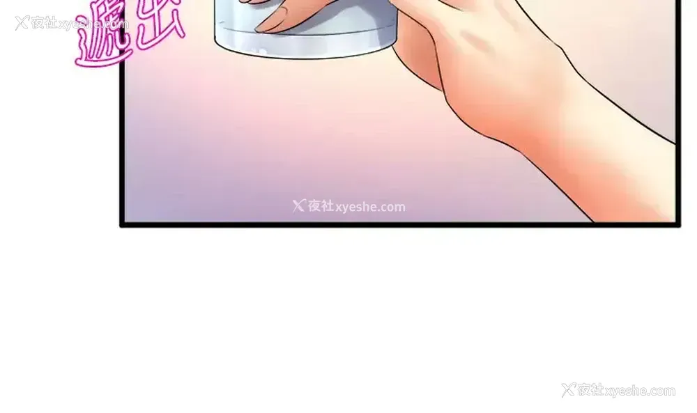 26P - 舞蹈系学姐们