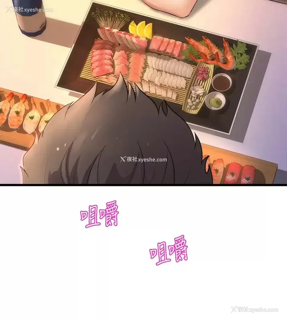 32P - 舞蹈系学姐们