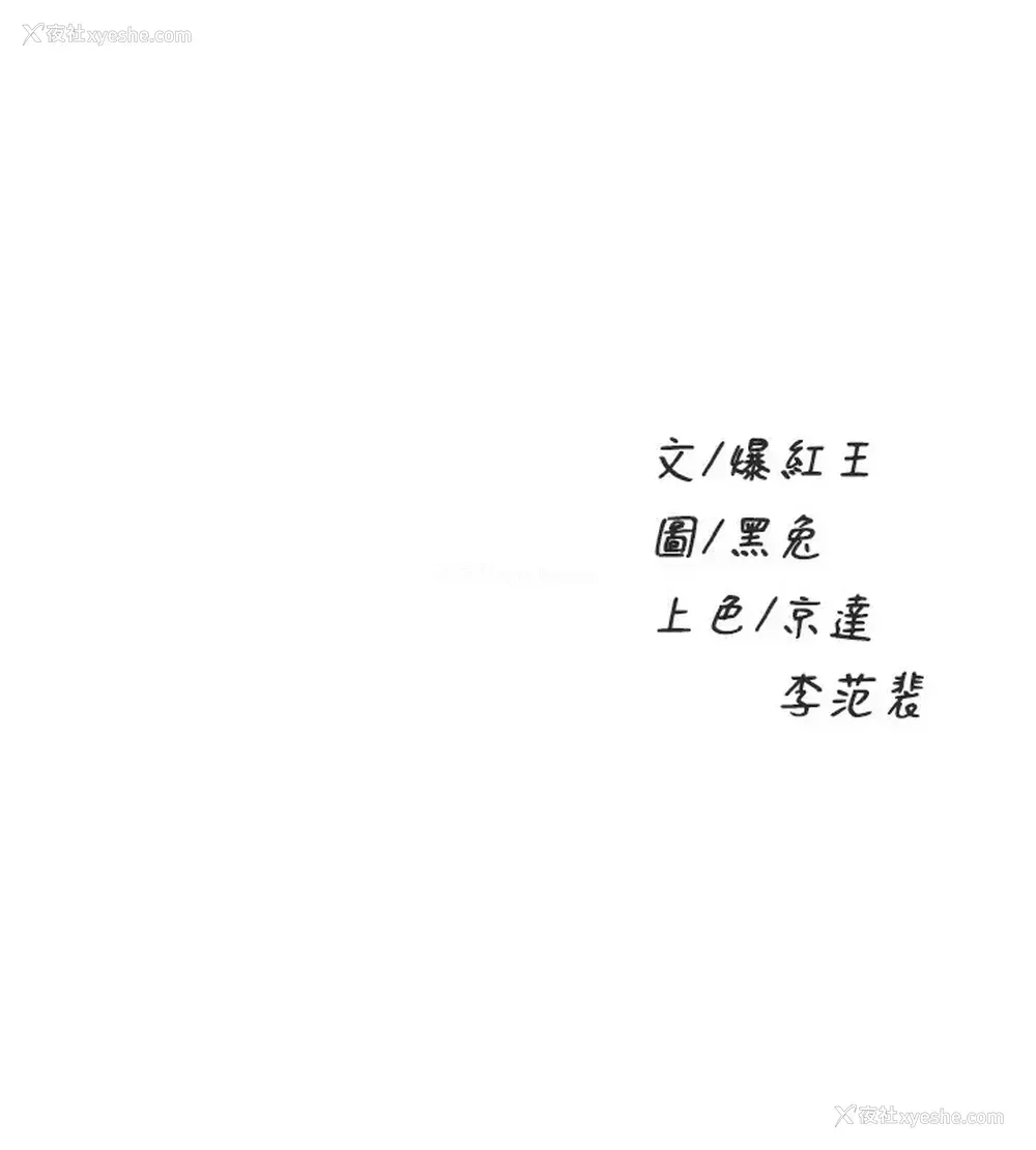 3P - 舞蹈系学姐们
