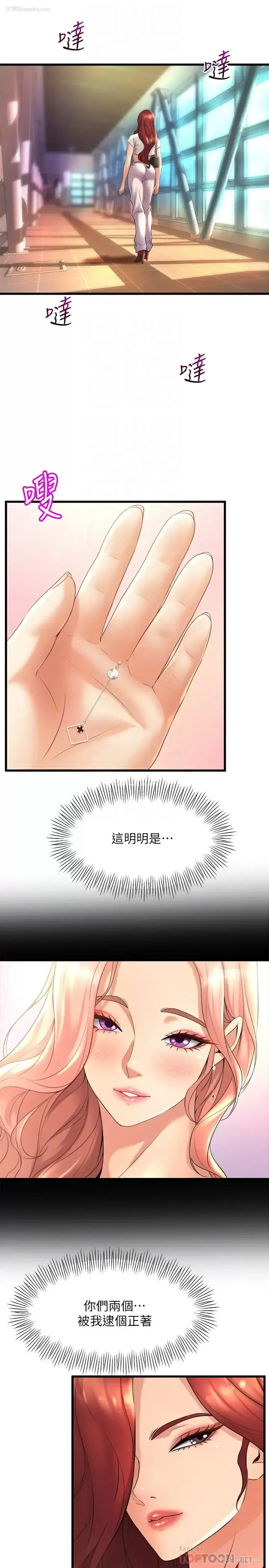 9P - 舞蹈系学姐们
