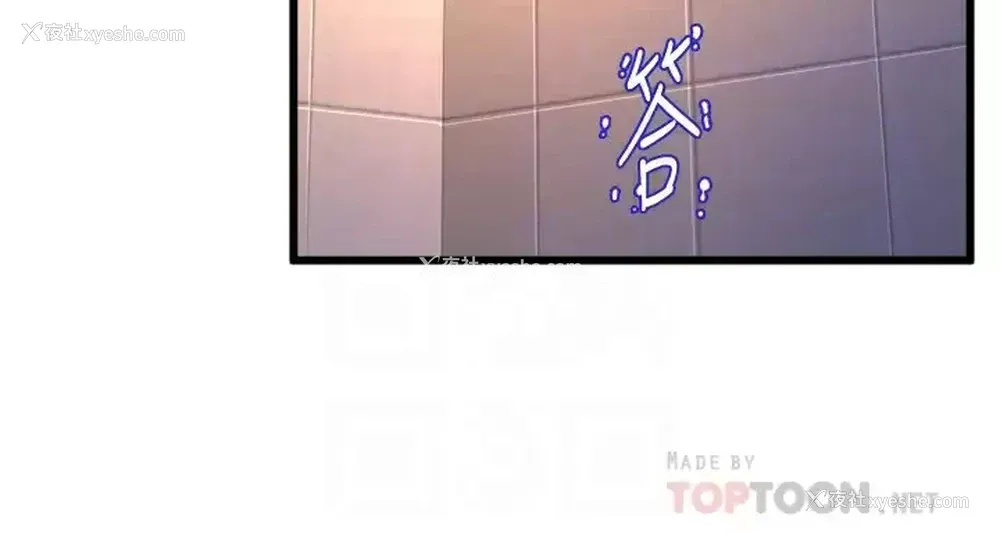 18P - 舞蹈系学姐们