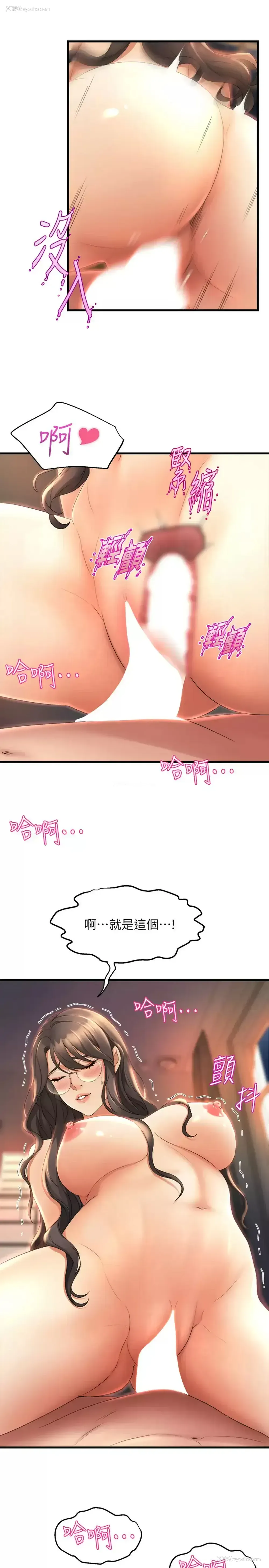 21P - 舞蹈系学姐们