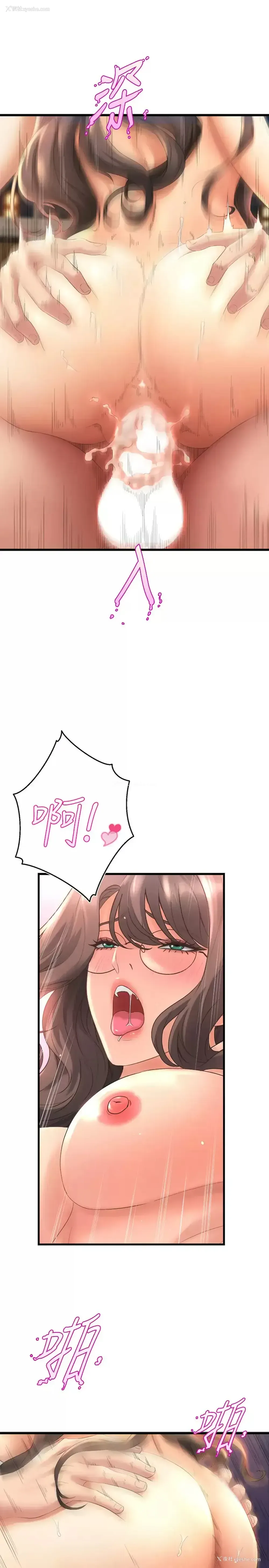 31P - 舞蹈系学姐们
