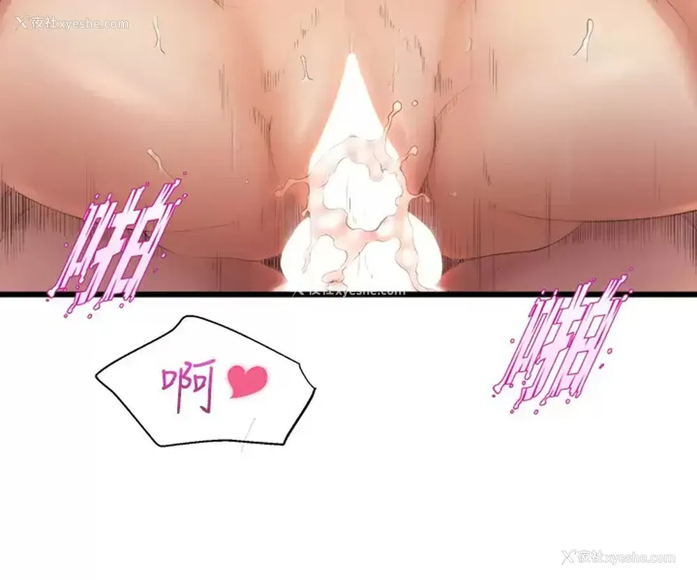 34P - 舞蹈系学姐们