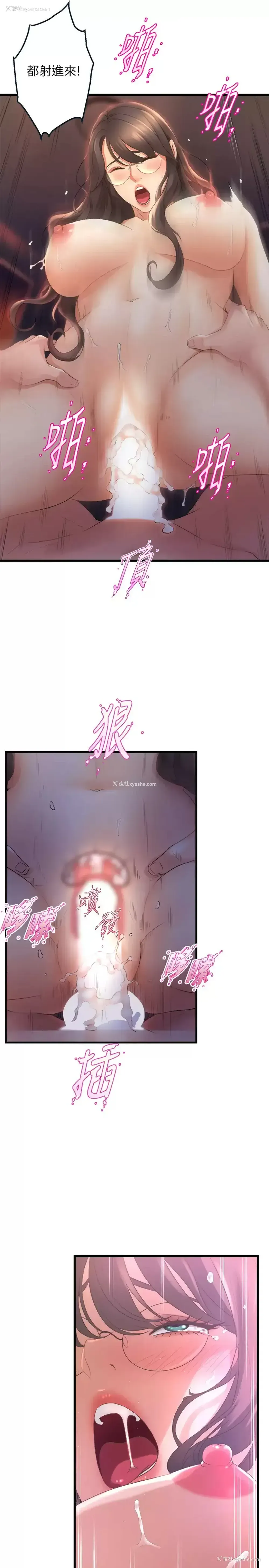 36P - 舞蹈系学姐们