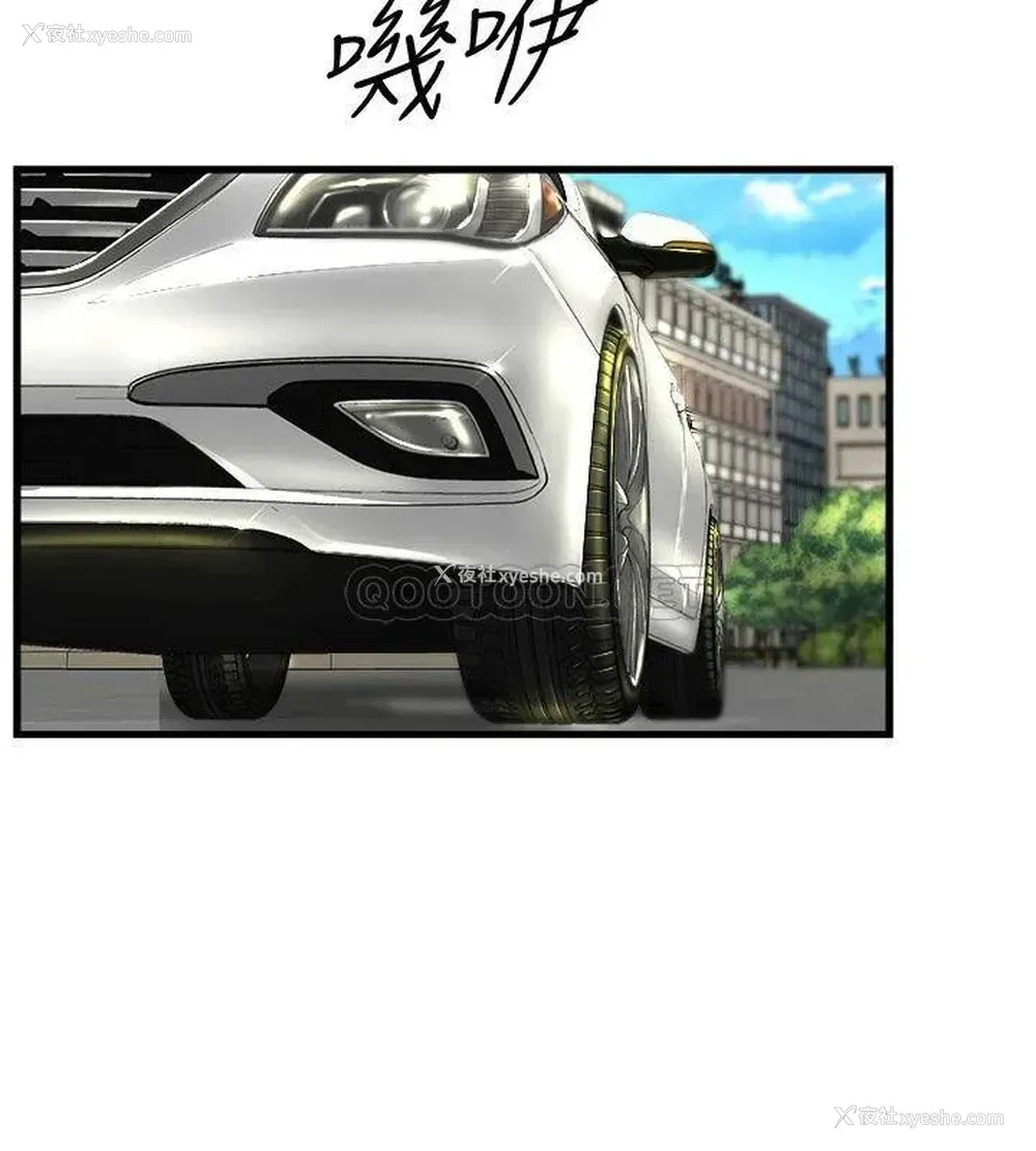 12P - 舞蹈系学姐们