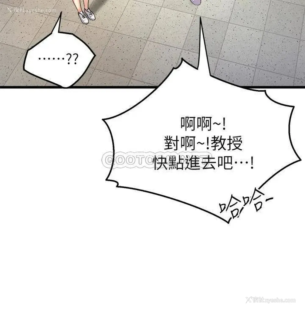 16P - 舞蹈系学姐们