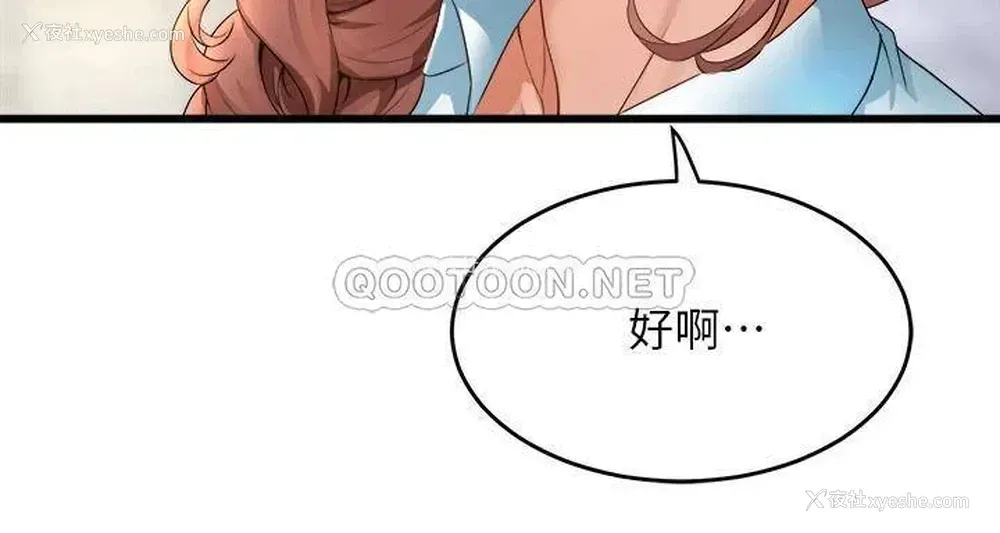 18P - 舞蹈系学姐们