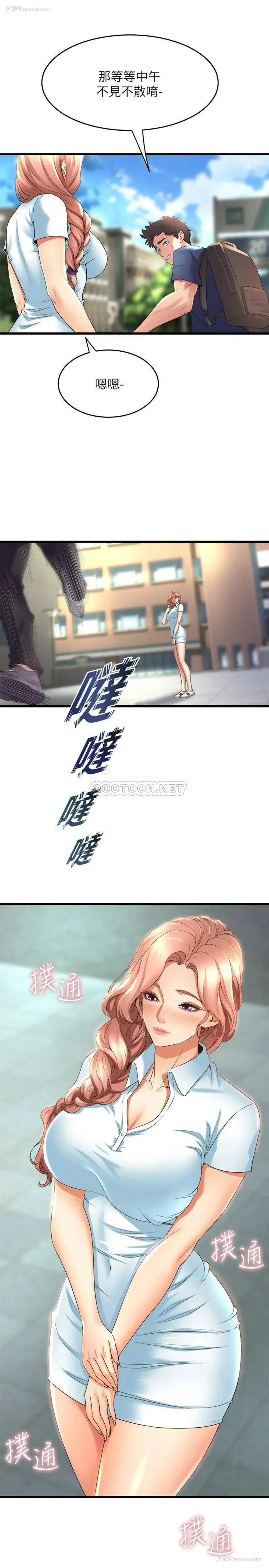 19P - 舞蹈系学姐们