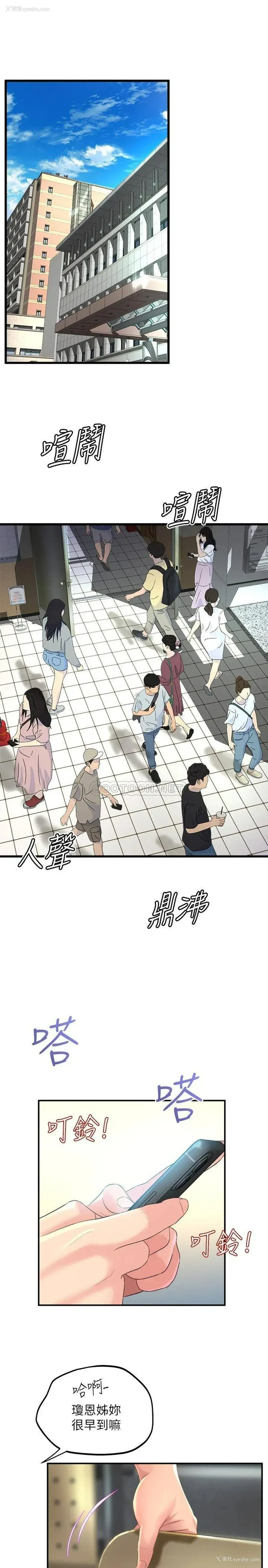 20P - 舞蹈系学姐们