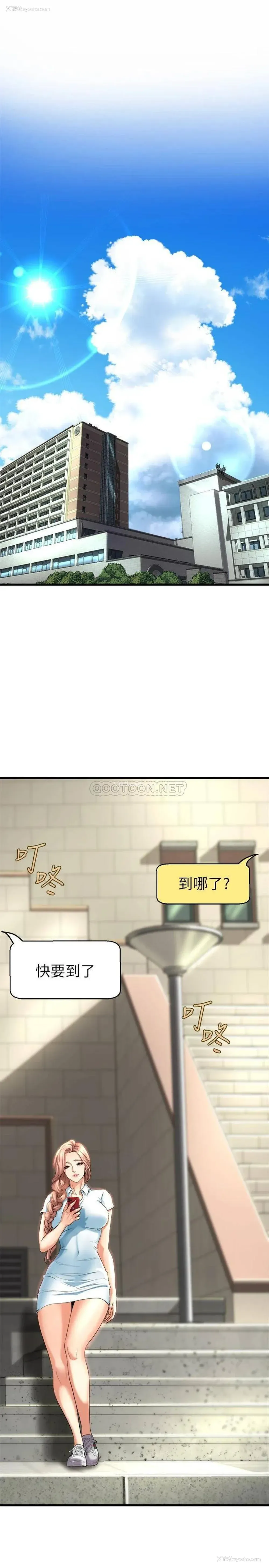 25P - 舞蹈系学姐们