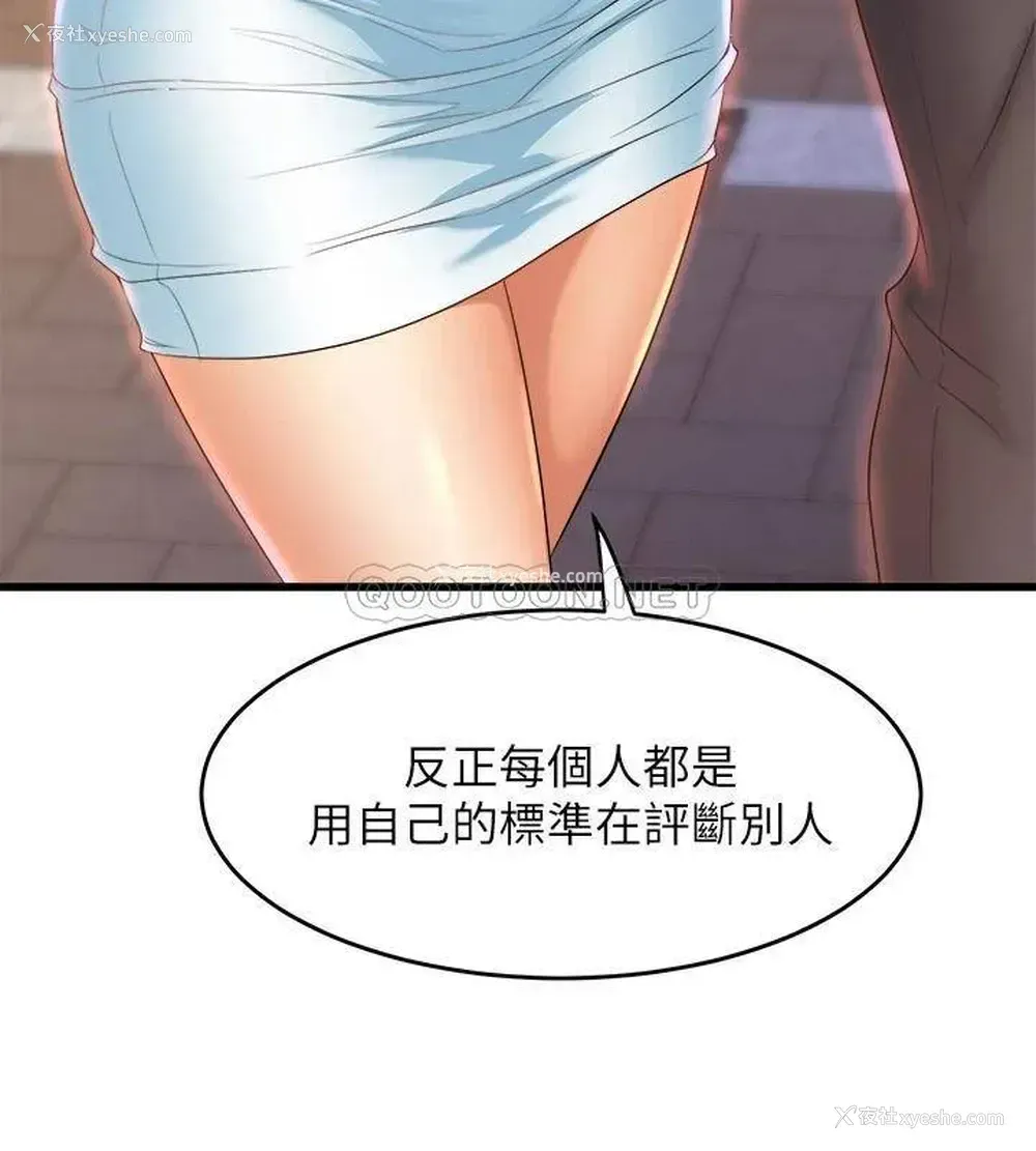 33P - 舞蹈系学姐们