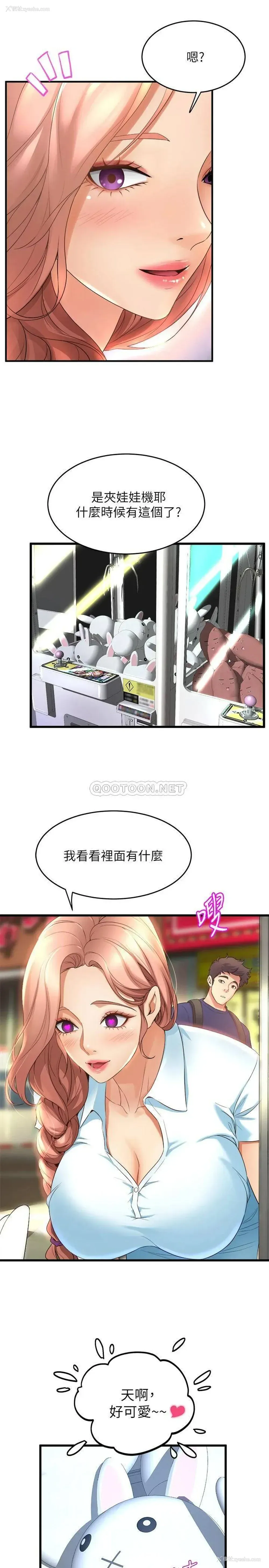 34P - 舞蹈系学姐们