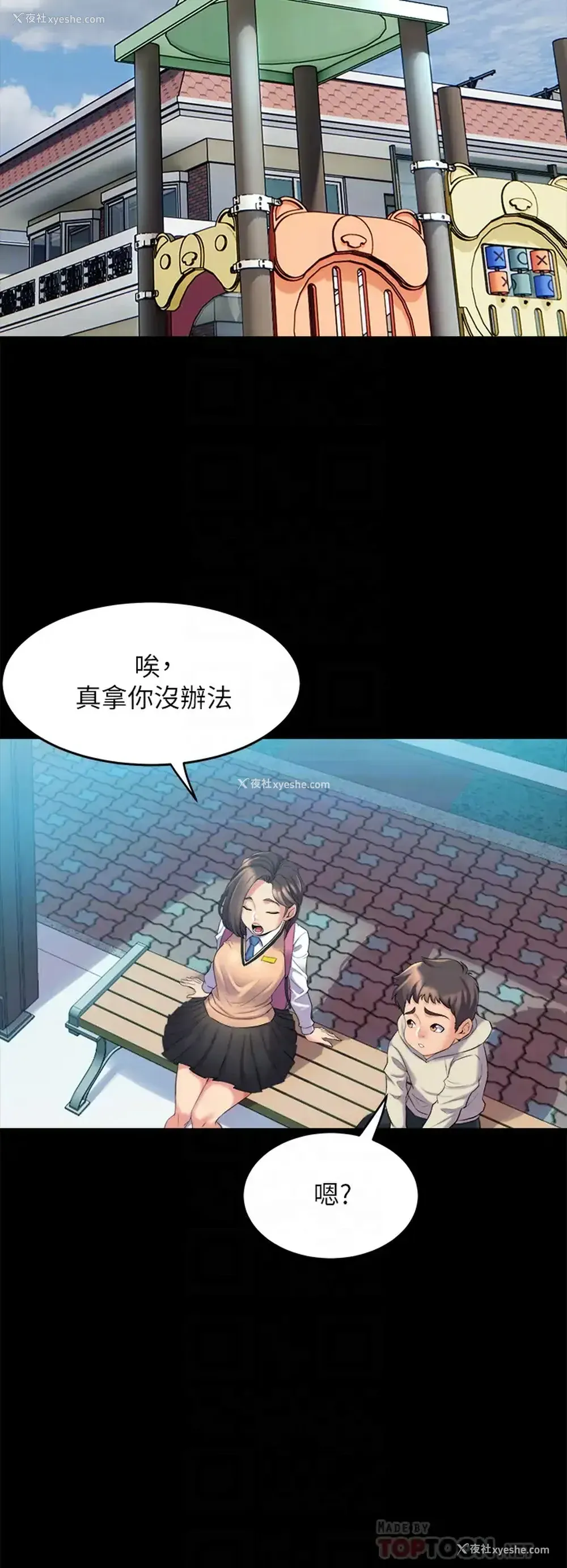 14P - 舞蹈系学姐们