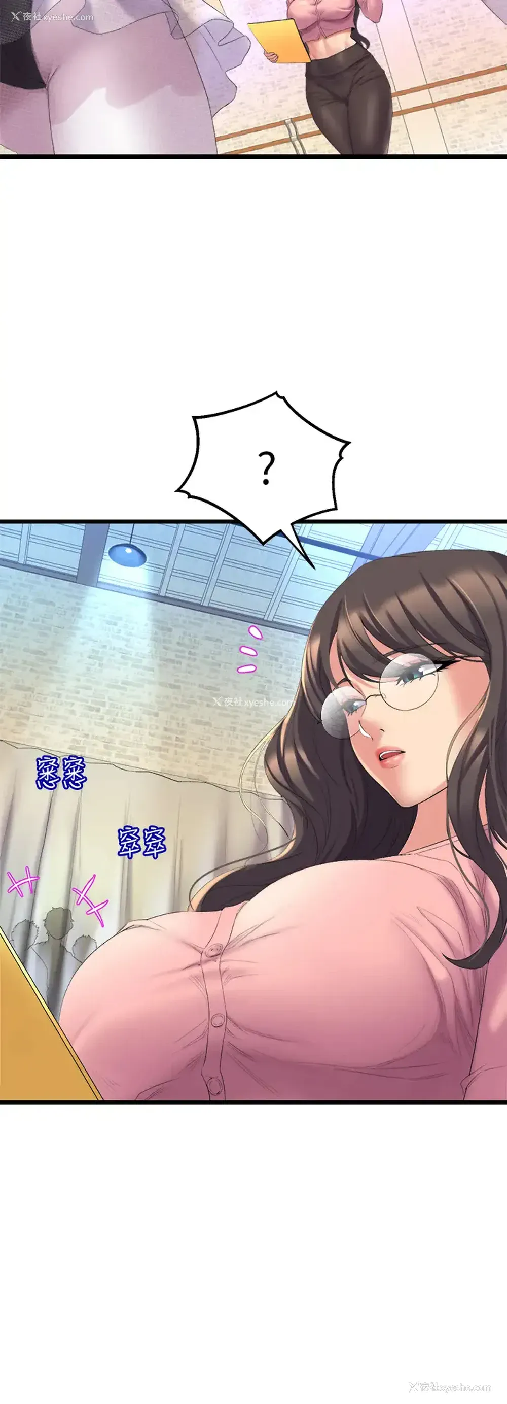 24P - 舞蹈系学姐们
