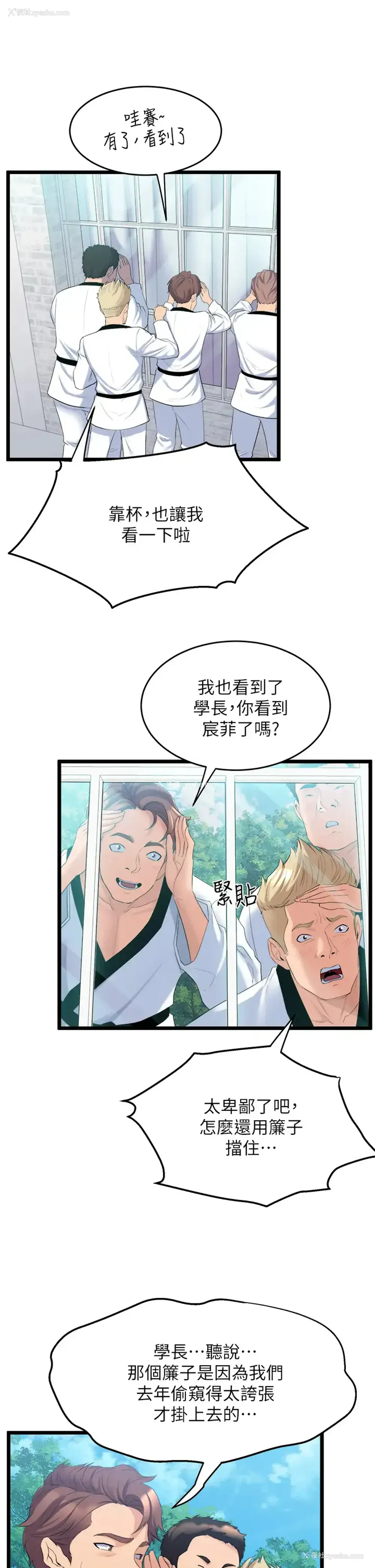 25P - 舞蹈系学姐们