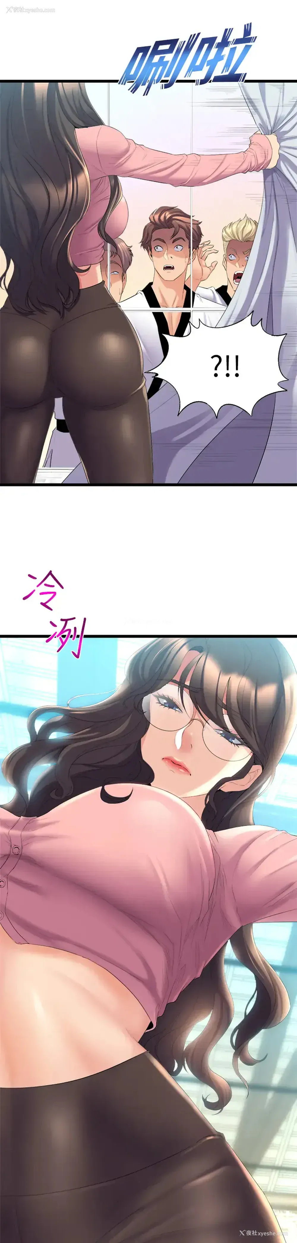 27P - 舞蹈系学姐们