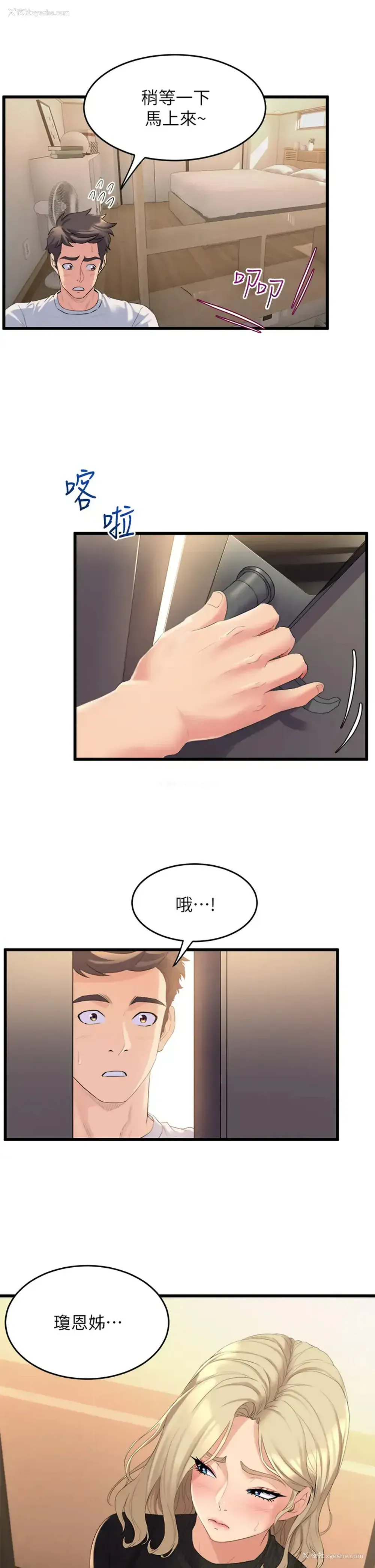 39P - 舞蹈系学姐们