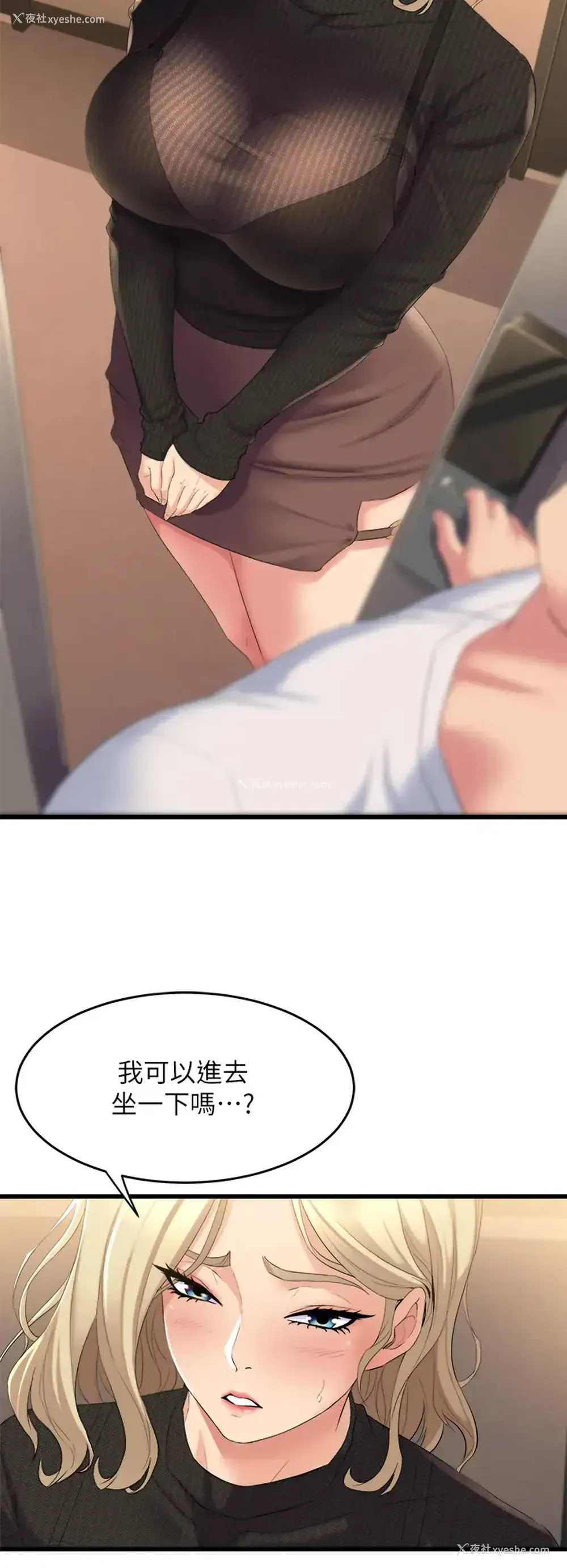 40P - 舞蹈系学姐们