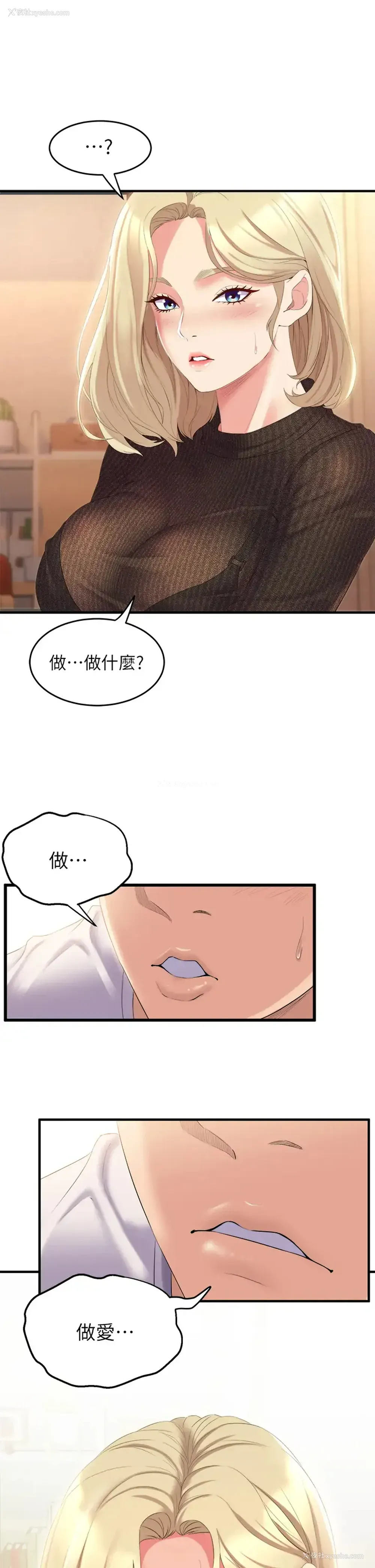 51P - 舞蹈系学姐们
