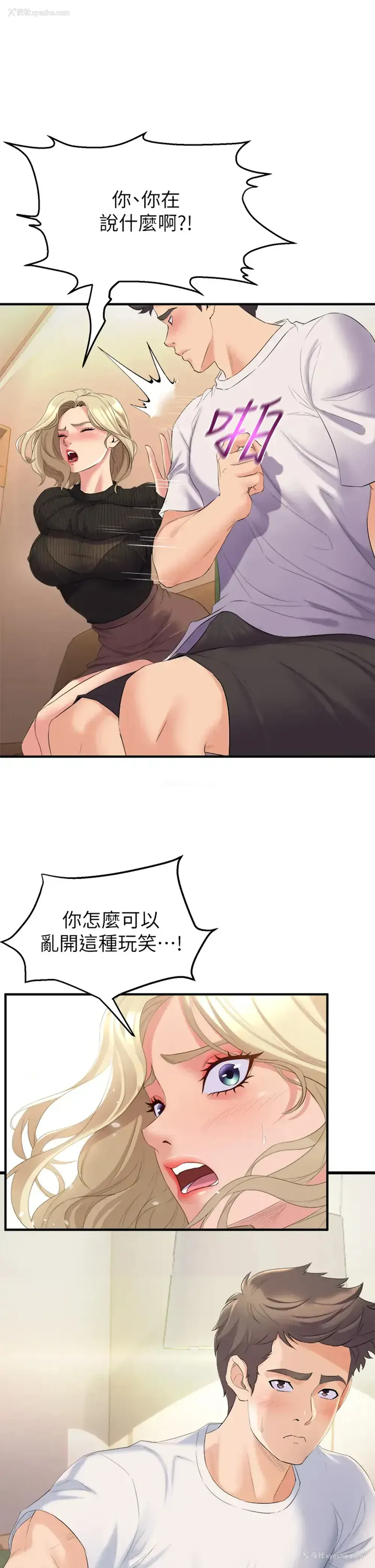 53P - 舞蹈系学姐们