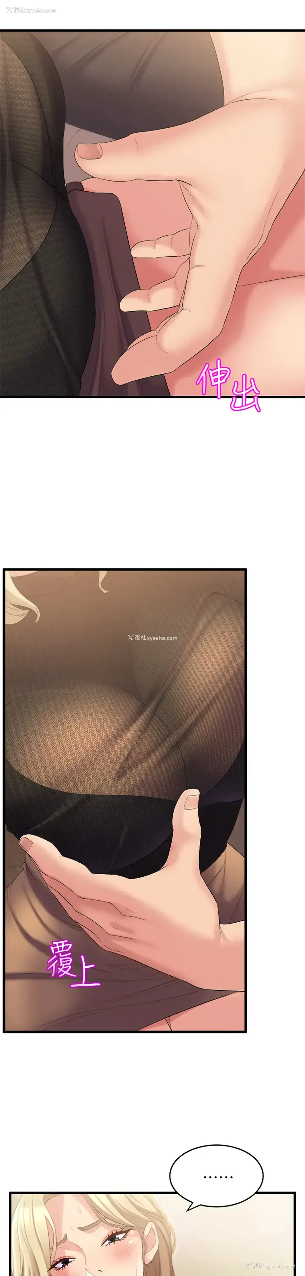 63P - 舞蹈系学姐们