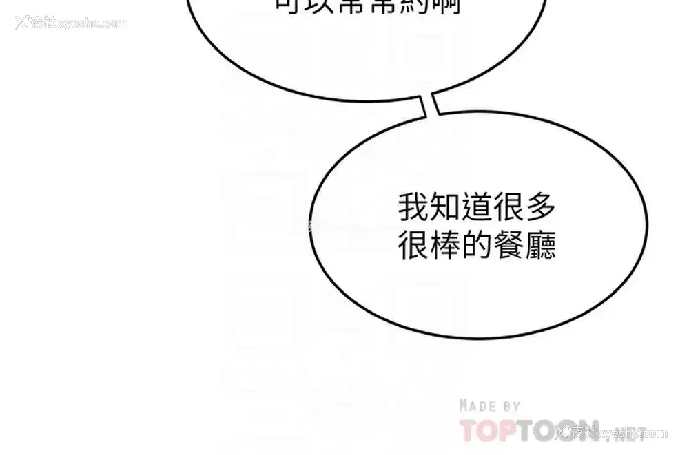 14P - 舞蹈系学姐们