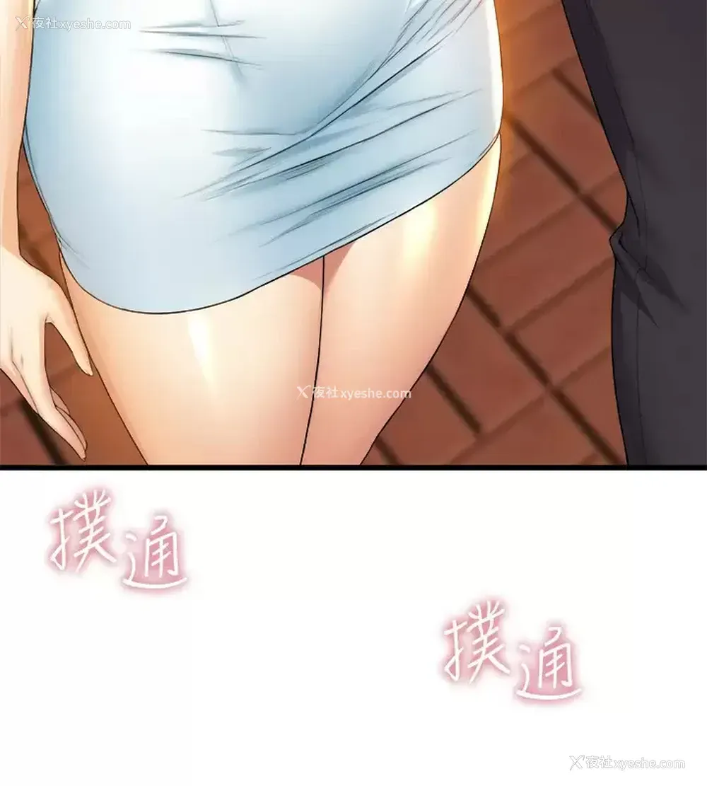 20P - 舞蹈系学姐们