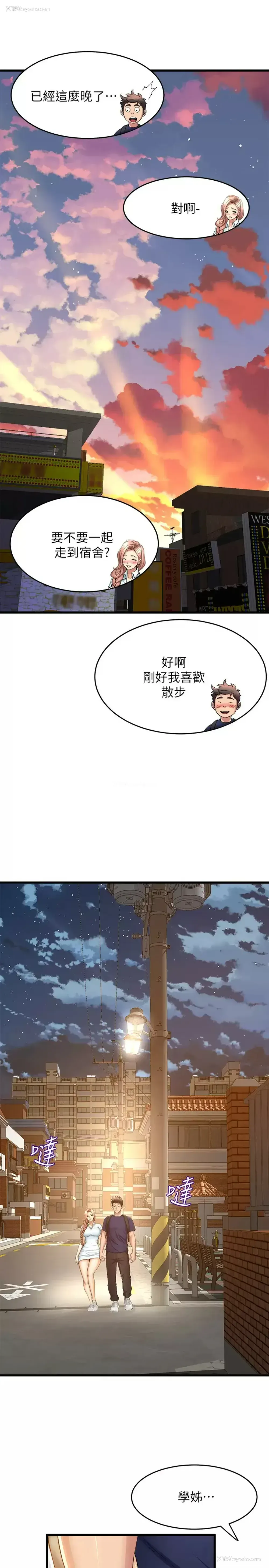 25P - 舞蹈系学姐们