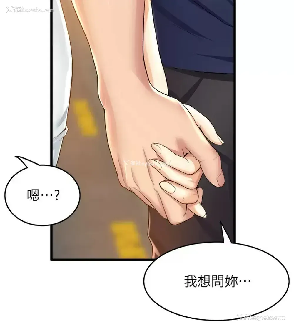 26P - 舞蹈系学姐们