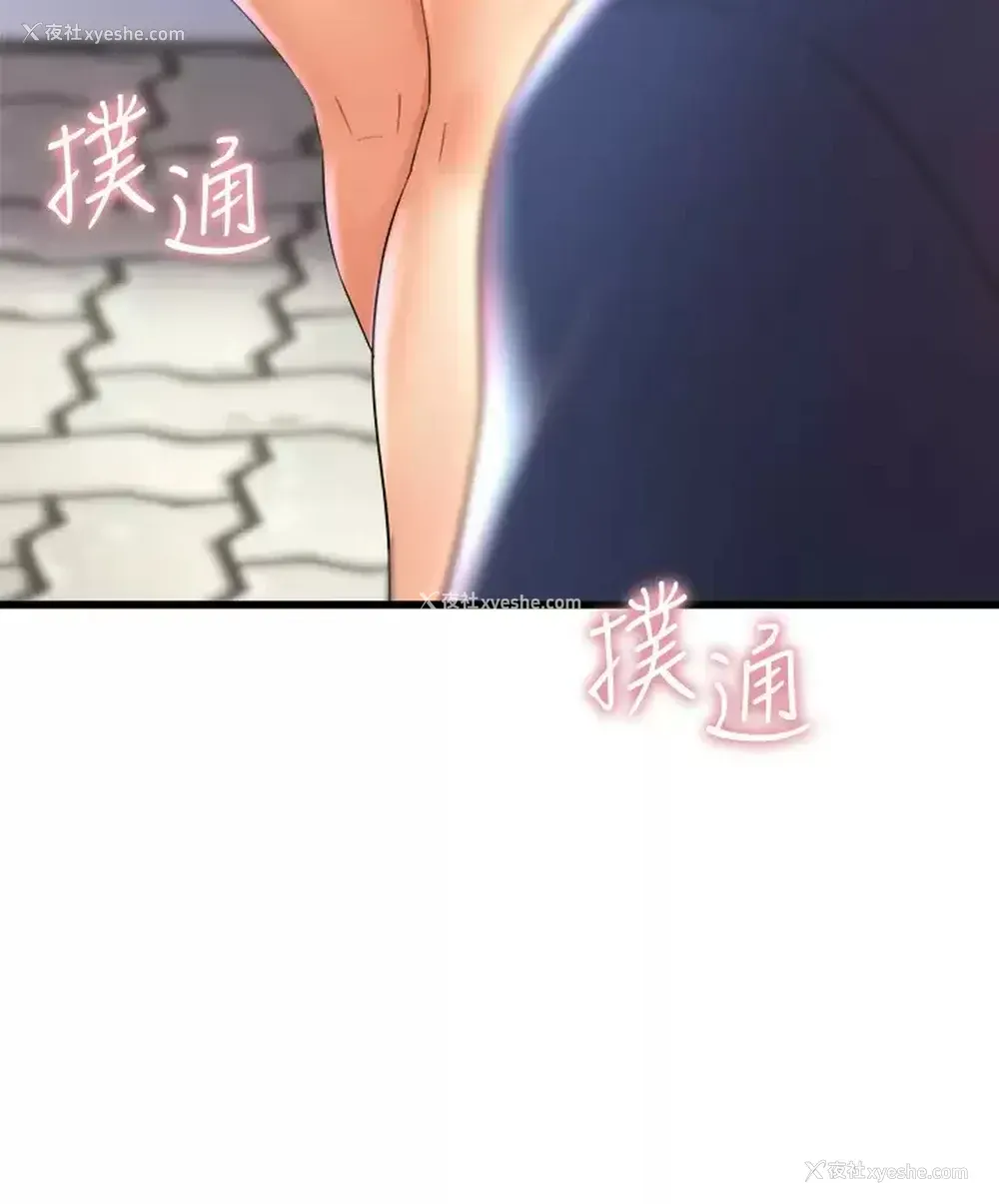 2P - 舞蹈系学姐们