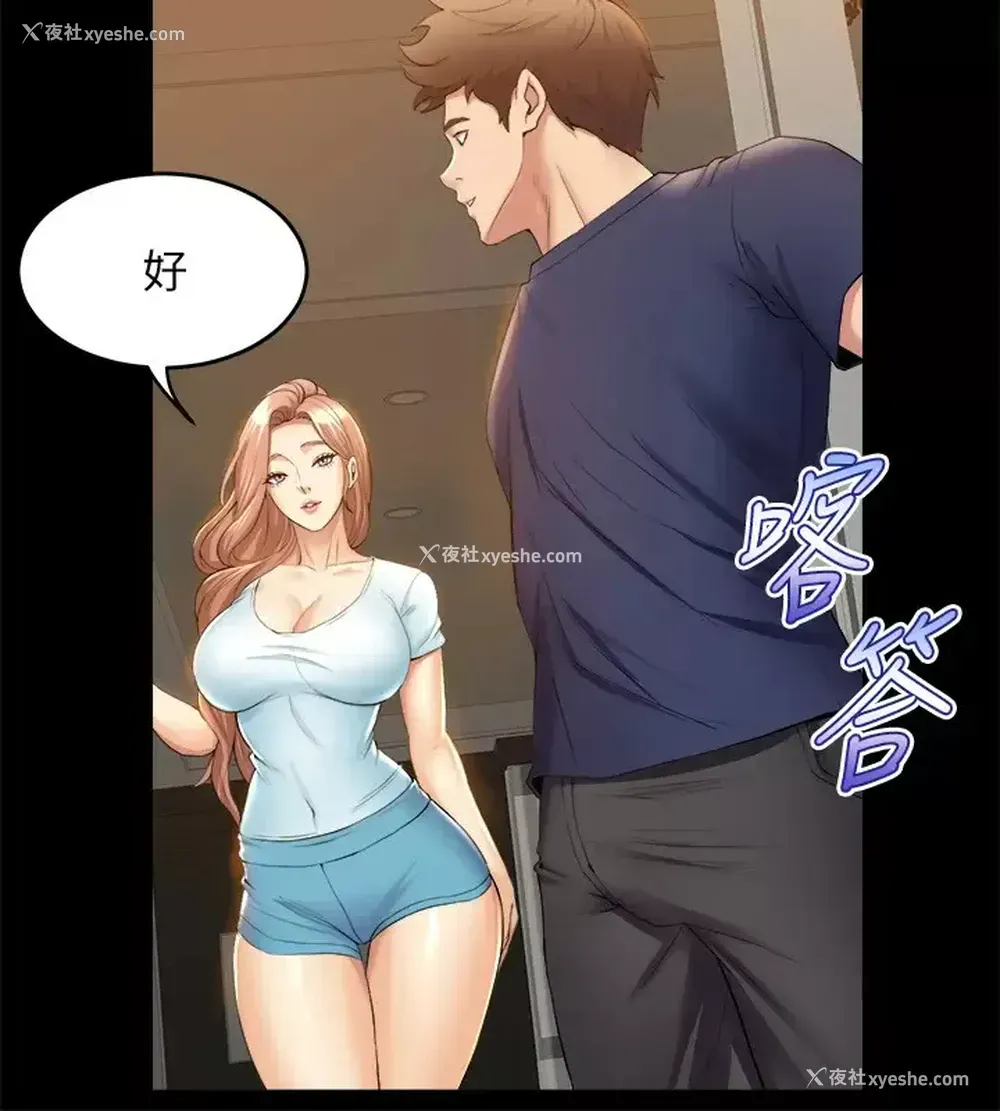 32P - 舞蹈系学姐们
