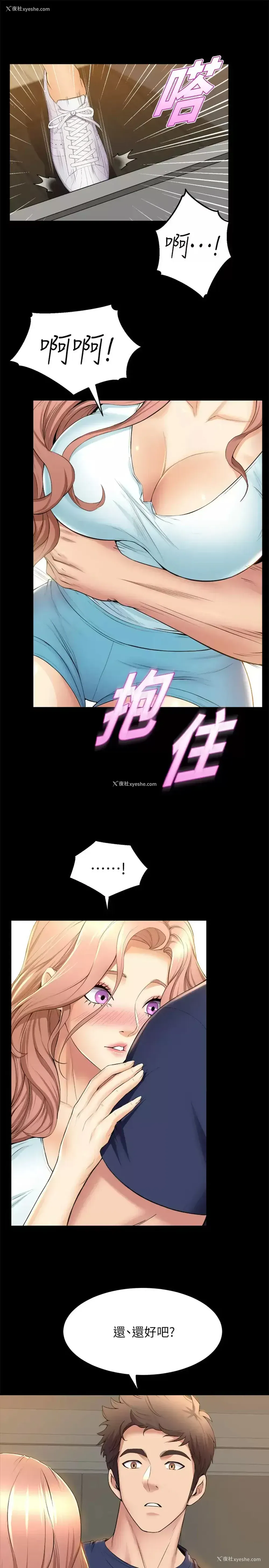 33P - 舞蹈系学姐们