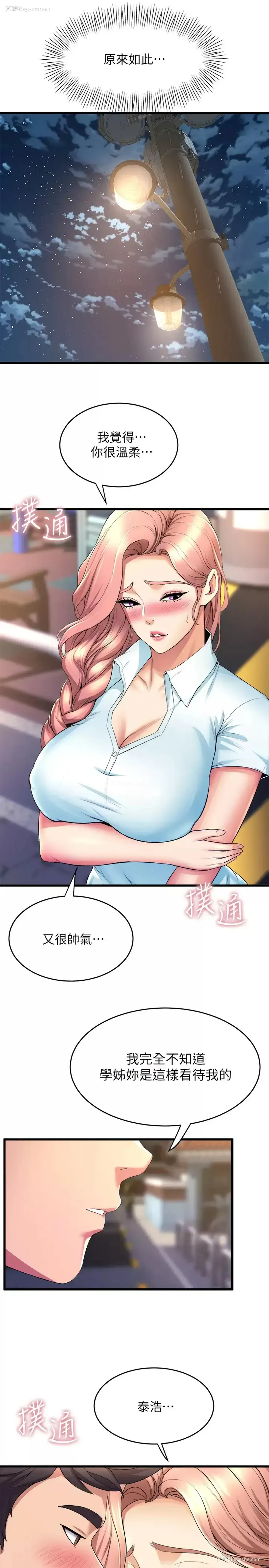 37P - 舞蹈系学姐们