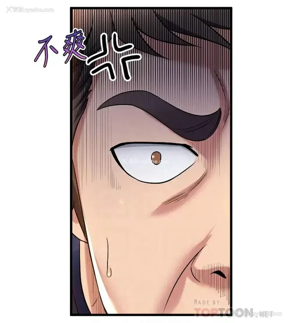 6P - 舞蹈系学姐们