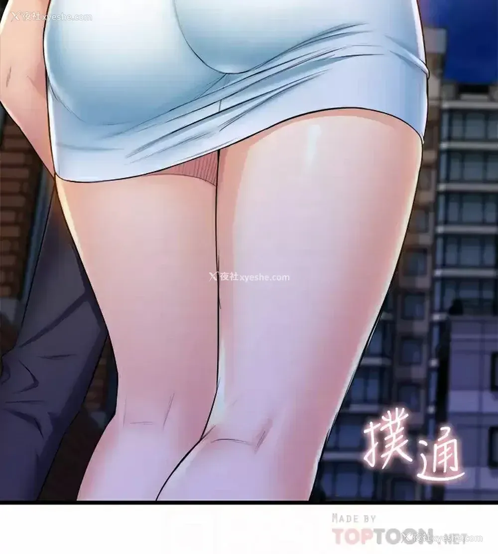 10P - 舞蹈系学姐们