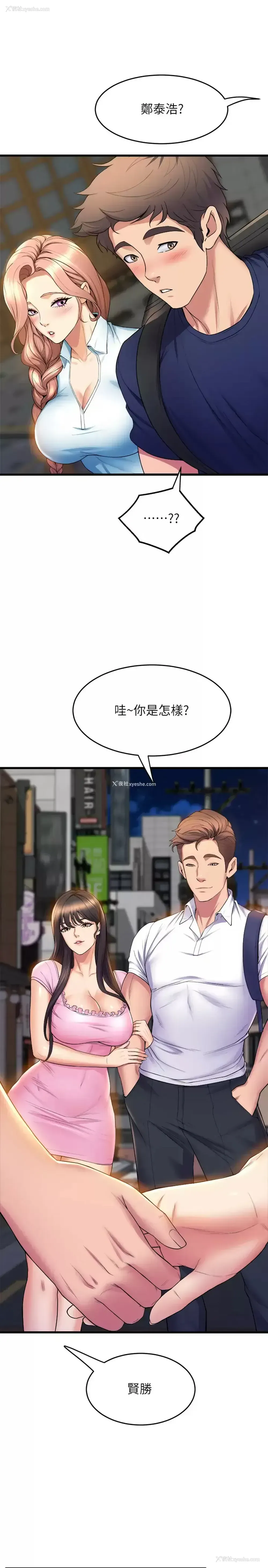 11P - 舞蹈系学姐们