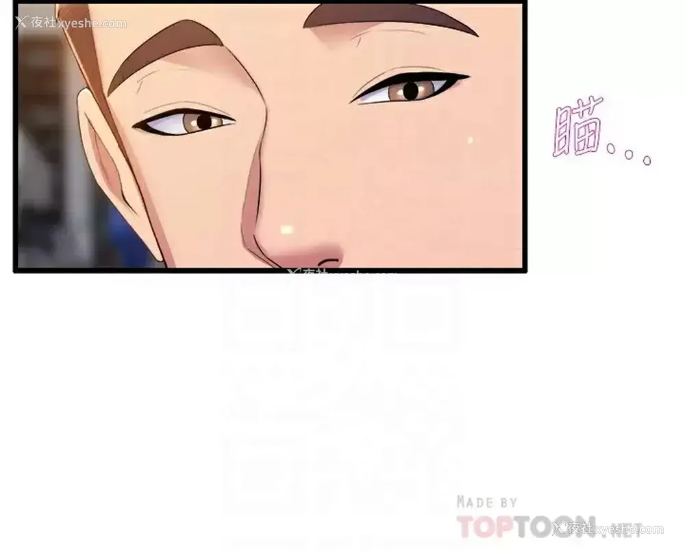 12P - 舞蹈系学姐们
