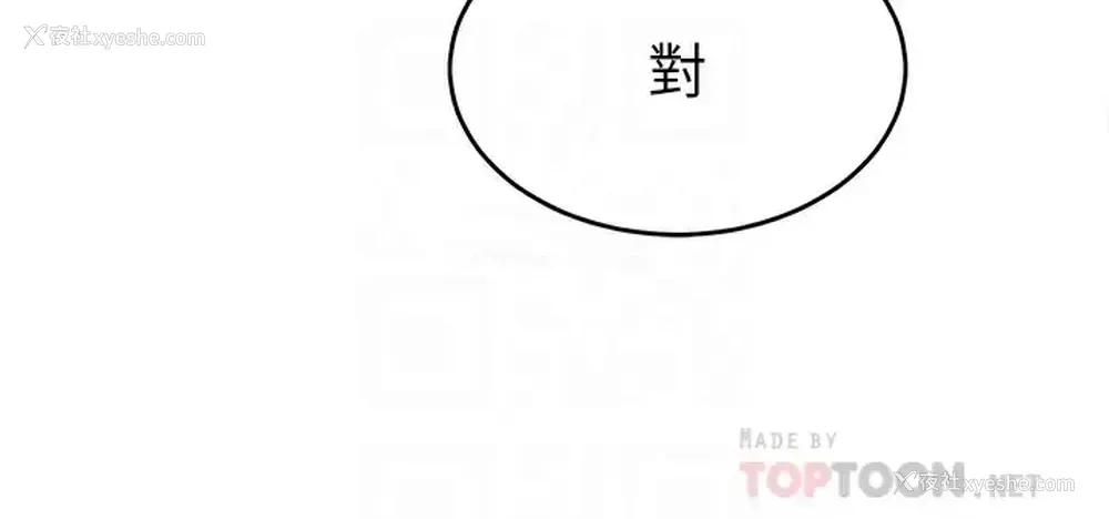 14P - 舞蹈系学姐们