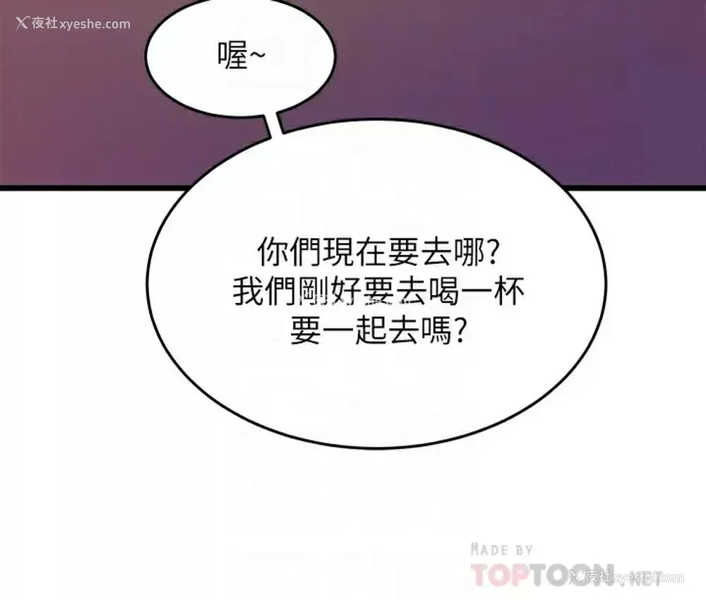 16P - 舞蹈系学姐们