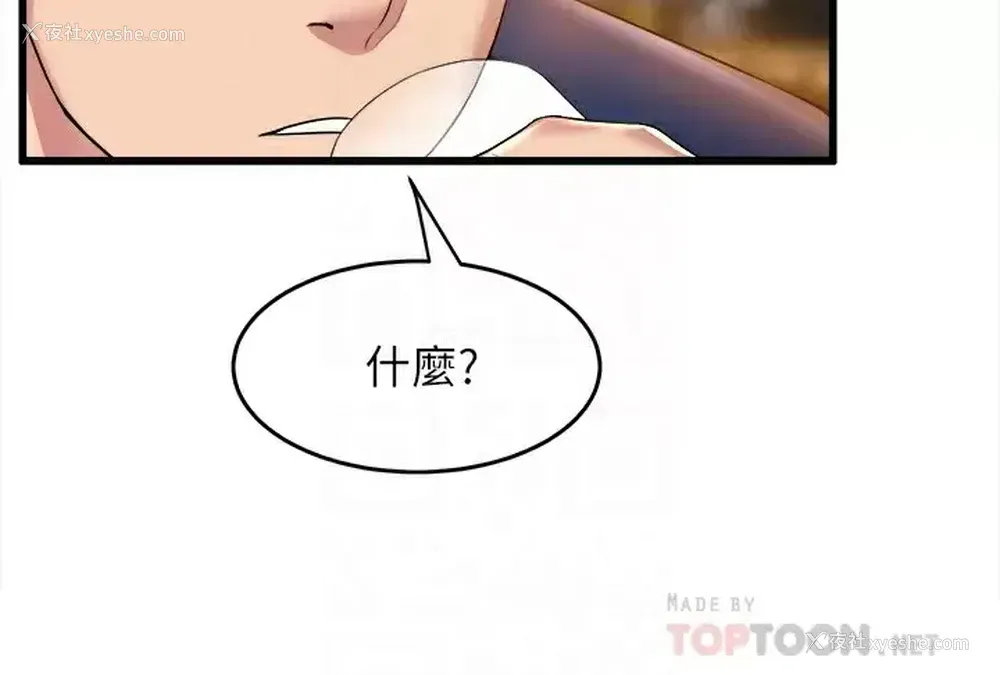 18P - 舞蹈系学姐们