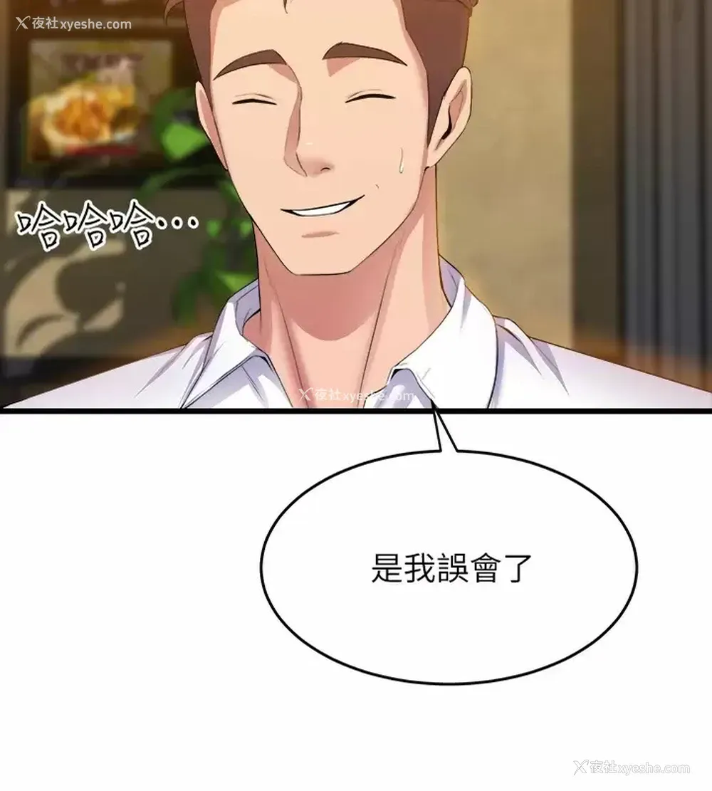 20P - 舞蹈系学姐们