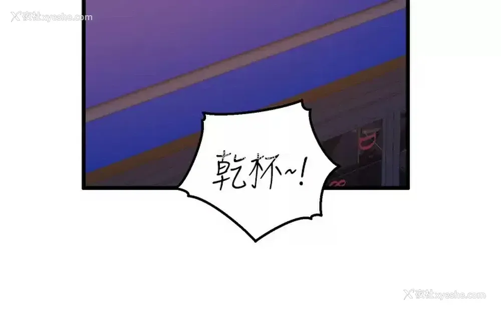 23P - 舞蹈系学姐们