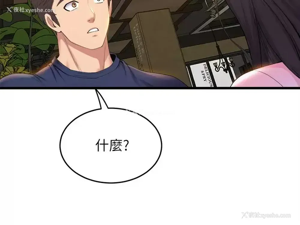 29P - 舞蹈系学姐们