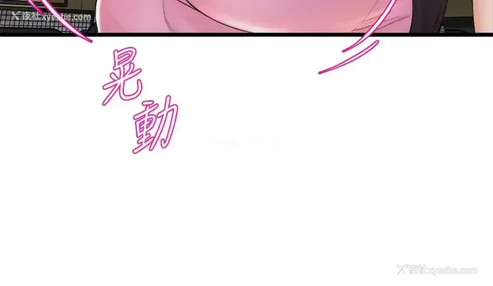 31P - 舞蹈系学姐们