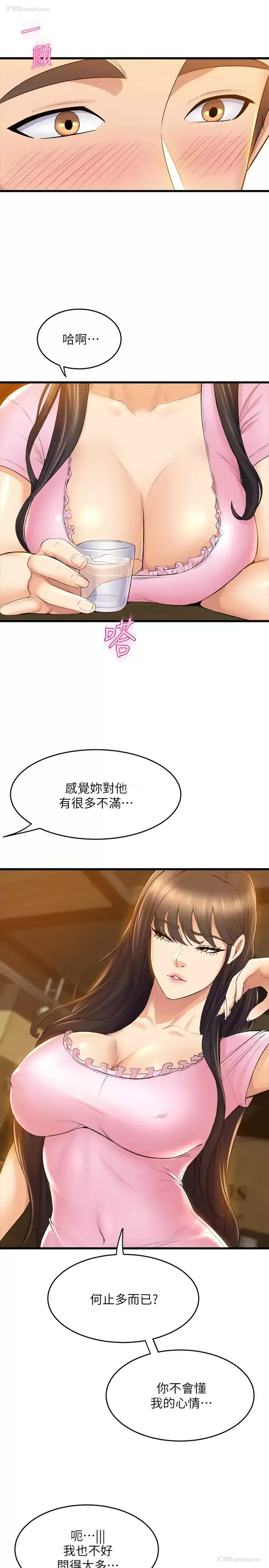 32P - 舞蹈系学姐们